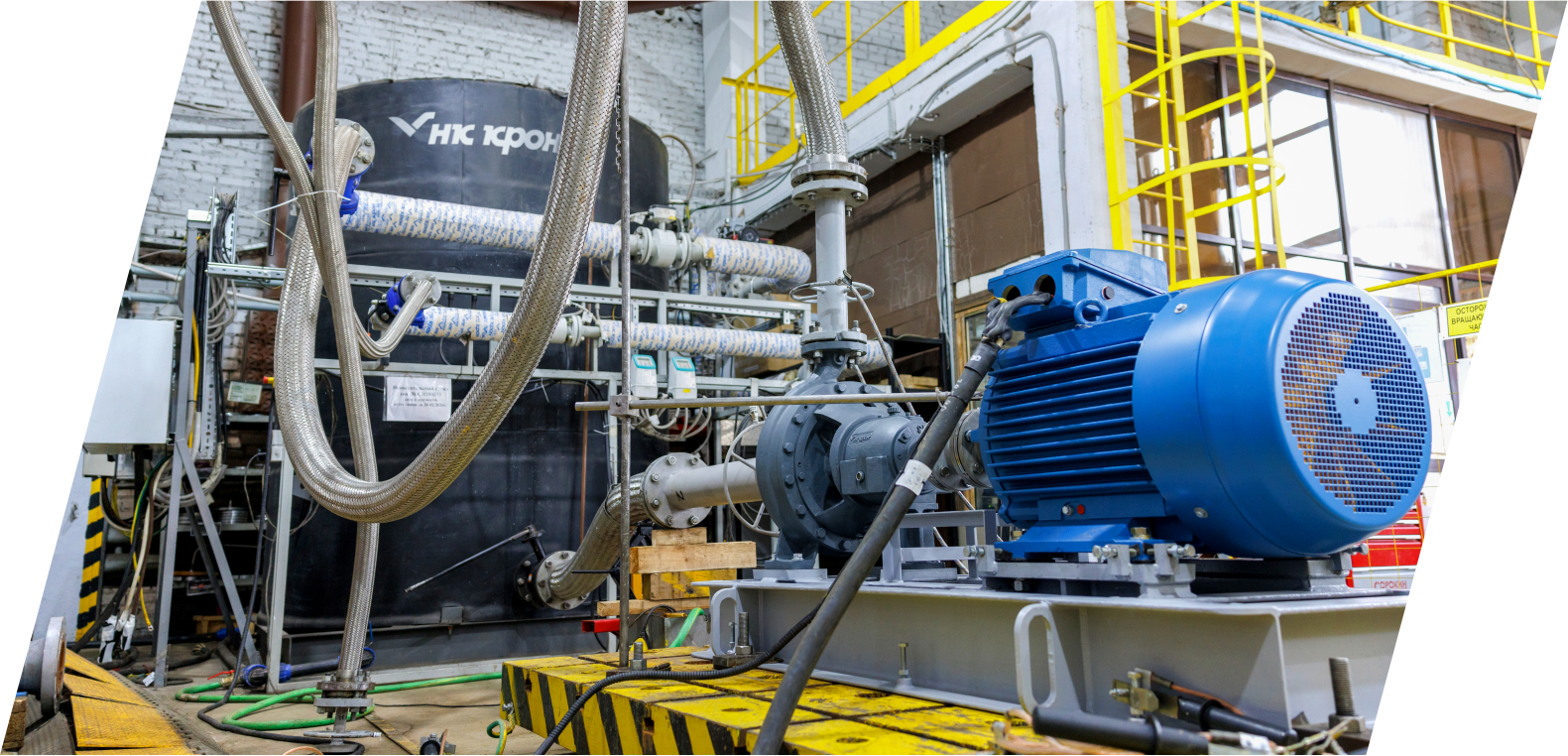 Работы на производственной площадке