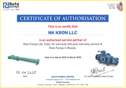 Сертификат2